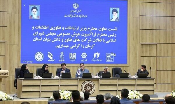 لزوم سرمایه‌گذاری کلان در حوزه‌های فناوری اطلاعات و هوش مصنوعی