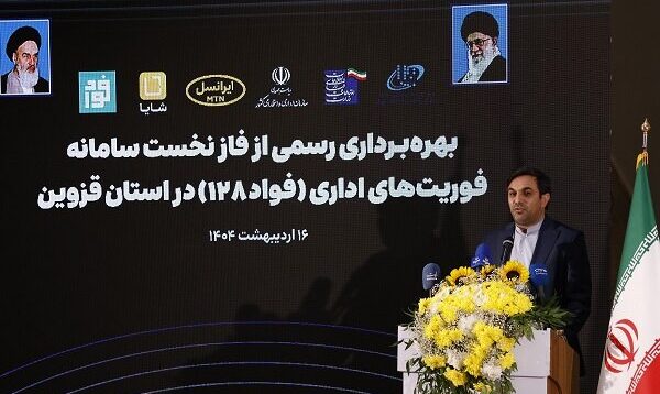 با حکمرانی داده، توزیع عادلانه ثروت و یارانه‌ها محقق می‌شود