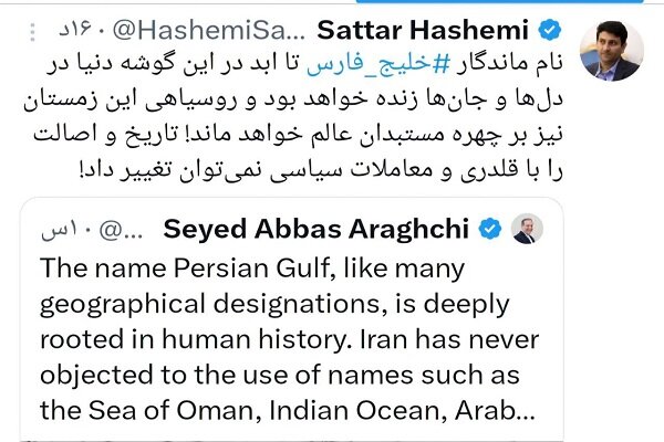 وزیر ارتباطات: نام ماندگار خلیج فارس تا ابد در دل‌ها زنده خواهد ماند