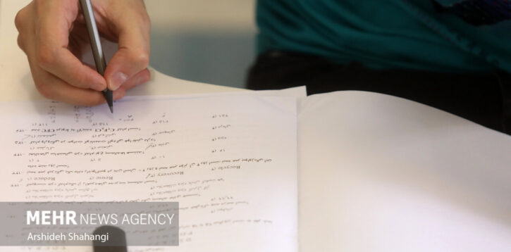 زمان آزمون ارزیابی علمی دانشجویان علوم پزشکی متقاضی انتقال تعیین شد