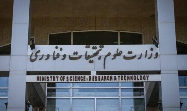 بودجه وزارت علوم در لایحه ۱۴۰۵ اعلام شد