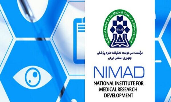 فراخوان گرنت اصلی بااعتبار محدود و پژوهشگر جوان موسسه «نیماد» منتشر شد