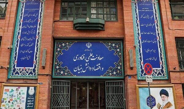 طرح معاونت علمی برای ثبت و تجاری‌سازی اختراعات