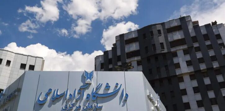 اعلام نتایج تعیین سطح زبان ویژه رشته‌های علوم پزشکی