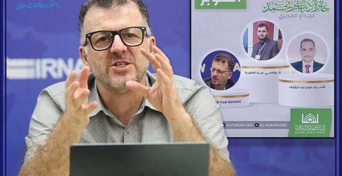 استاد دانشگاه تهران برنده جایزه ماهاتیرمحمد شد