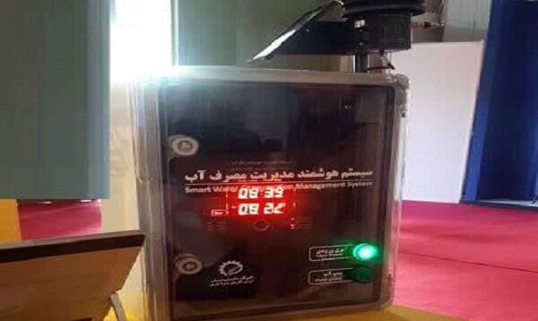 فناوری‌های هوشمند دانشگاه تهران مصرف آب کشاورزی را ۳۰ درصد کاهش می‌دهد