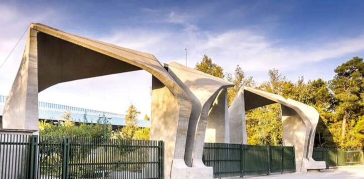 اطلاعیه دانشگاه تهران درباره نحوه جلسات دفاع و امتحانات