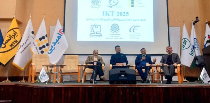 بررسی چالش‌های ناترازی انرژی با حضور ایرانسل در کنفرانس IKT