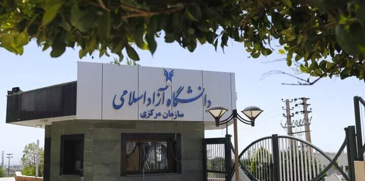 دانشگاه آزاد و نقش فناورانه در کاهش آلودگی و خودکفایی صنعتی