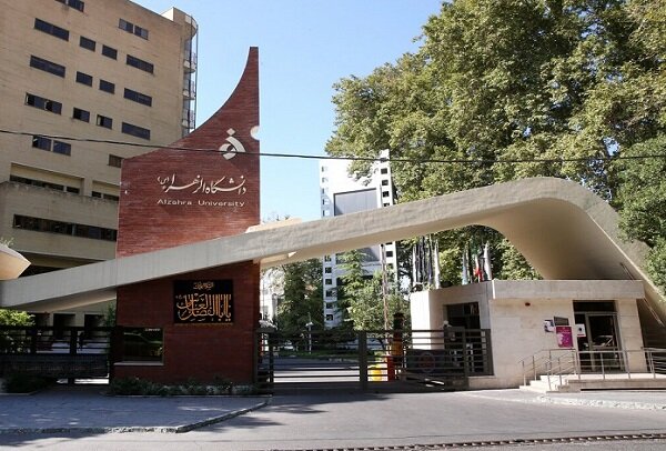 مهلت دفاع از پایان‌نامه کارشناسی ارشد دانشگاه الزهرا(س) تمدید شد