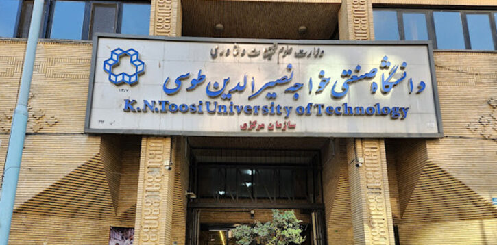 بازگشایی خوابگاه دانشگاه خواجه نصیر برای دانشجویان تحصیلات تکمیلی