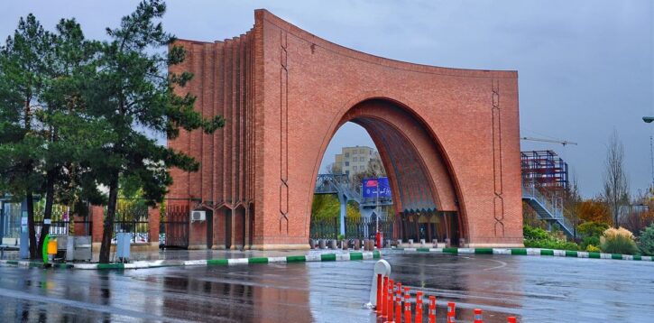 تمدید مهلت پذیرش استعدادهای درخشان مقطع ارشد دانشگاه تربیت مدرس