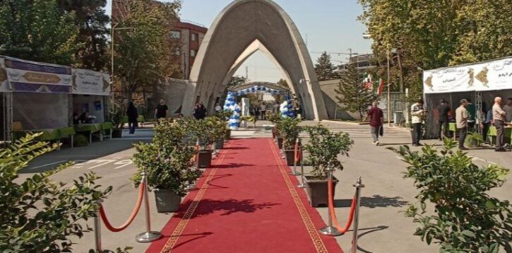 مدیر کل جدید حراست دانشگاه علم و صنعت منصوب شد