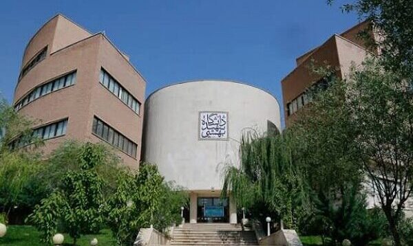 شورای صنفی دانشگاه شهیدبهشتی: سلامت و امنیت دانشجویان تایید شد