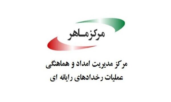 تکذیب نفوذ به زیرساخت‌های مرکز ماهر