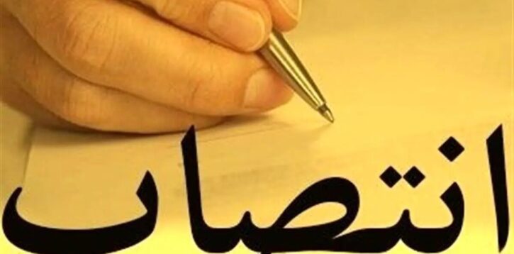 رئیس دانشکدگان فنی دانشگاه تهران ۳ سال دیگر در سمت خود باقی ماند