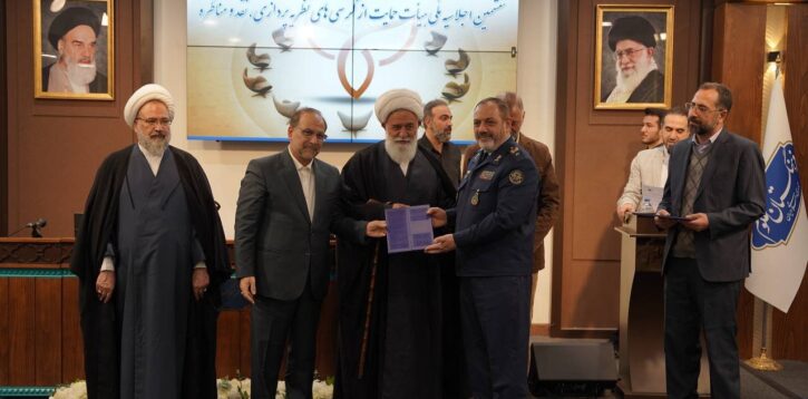 برگزیدگان کرسی‌های تخصصی و کمیته‌های دستگاهی نظریه پردازی تجلیل شدند