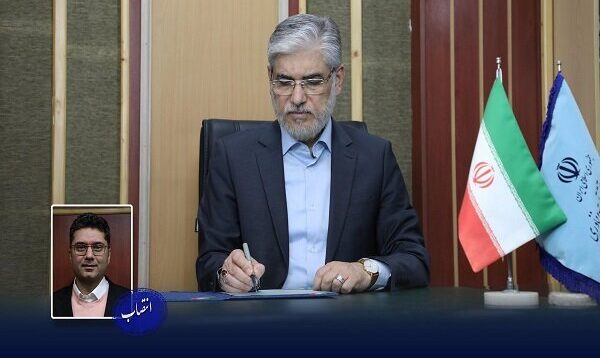 رئیس مرکز همکاری‌های علمی بین‌المللی وزارت علوم منصوب شد